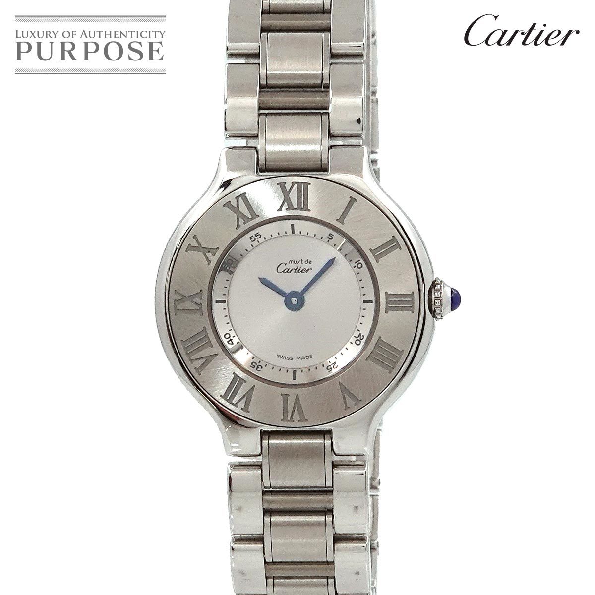 カルティエ Cartier マスト21 ヴァンティアン W10109T2 レディース 腕時計 シルバー 文字盤 クォーツ ウォッチ Must21 90220143