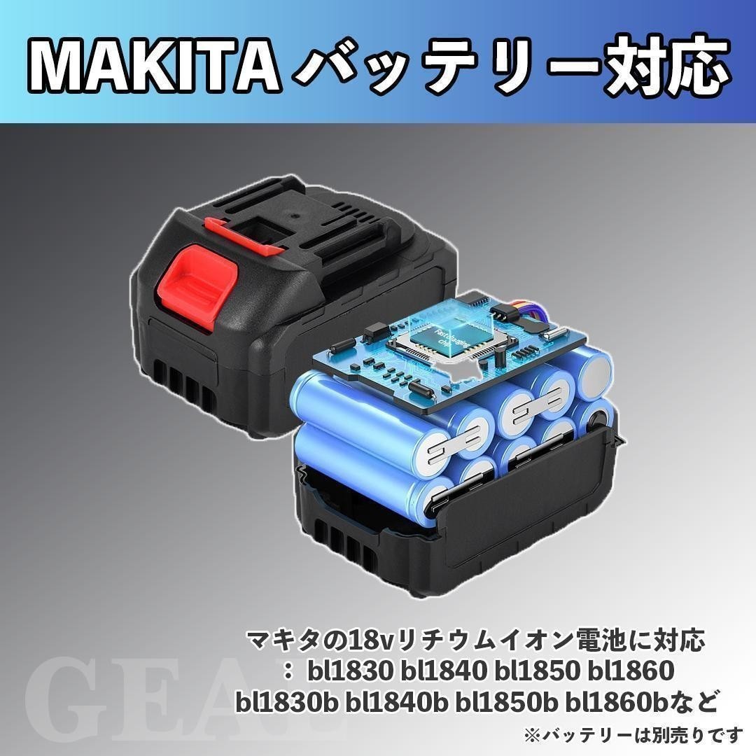 充電式チェーンソー 小型 マキタ18Vバッテリー互換対応 電動 家庭用 6インチ_画像8