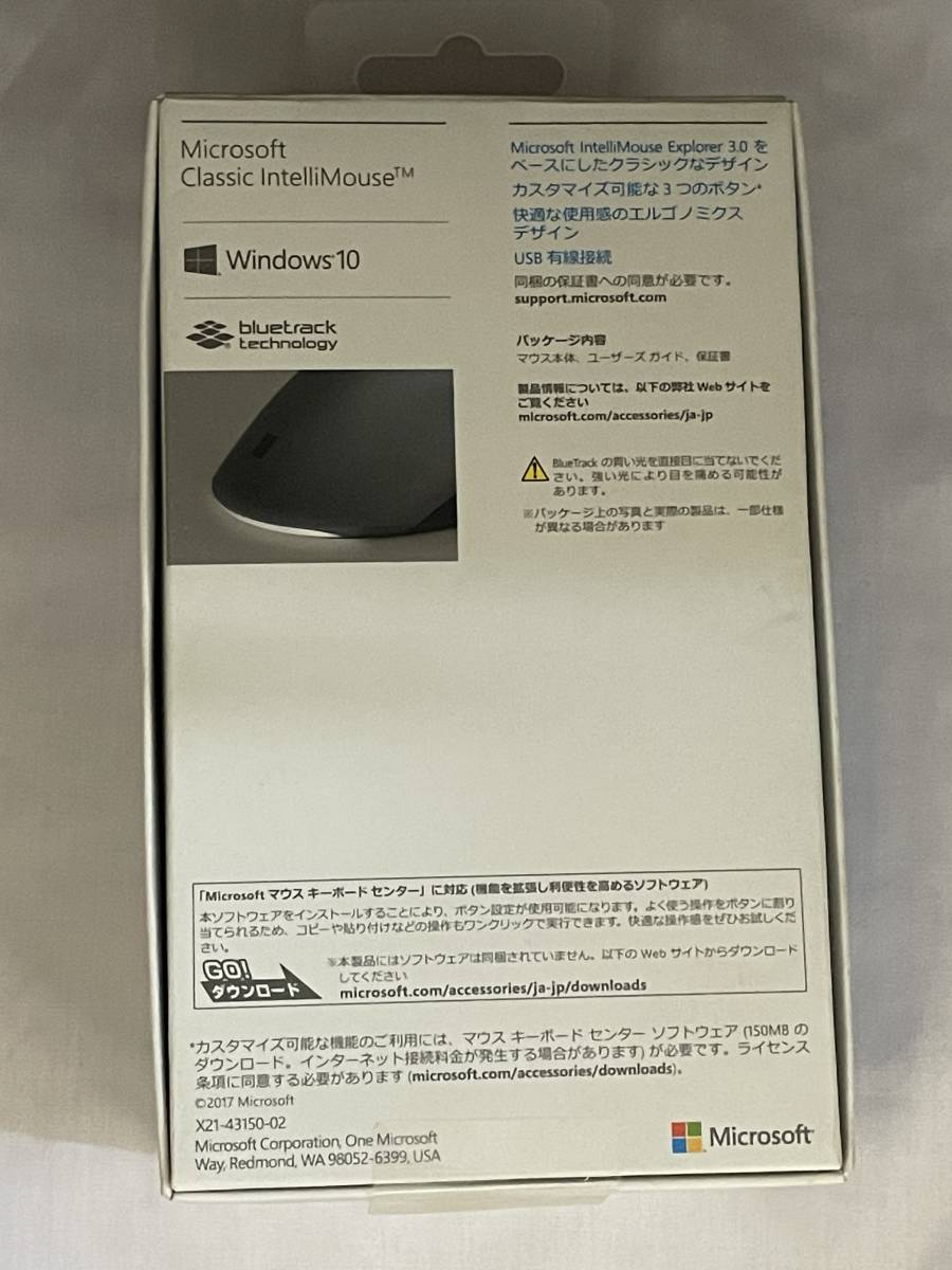 Microsoft Classic IntelliMouse クラシック インテリマウス 1833_画像8