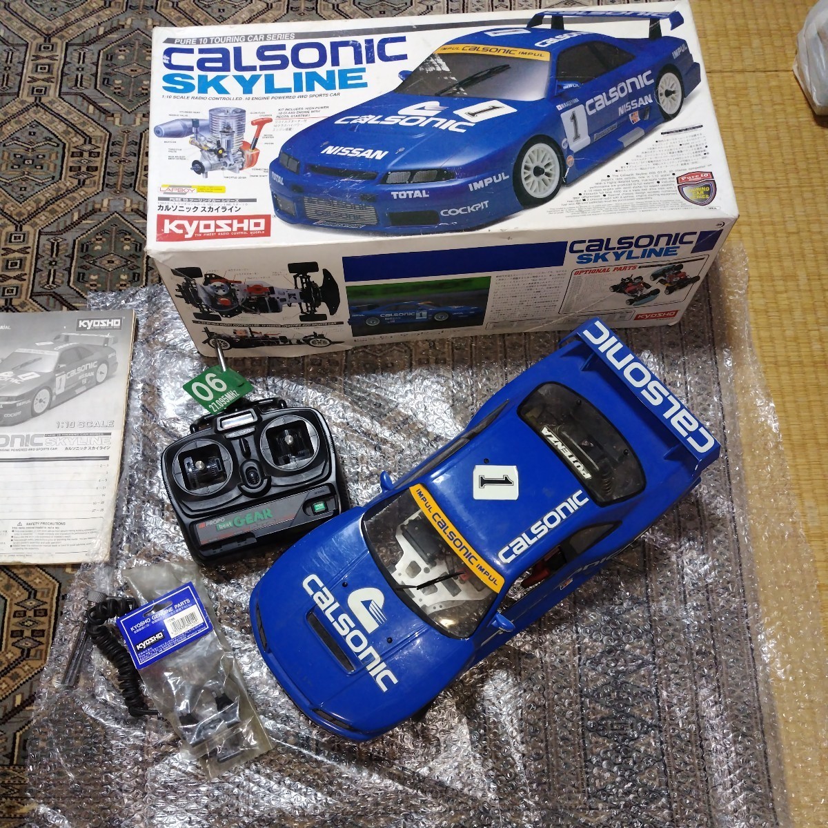 【ジャンク品】京商　エンジンカー　カルソニック　GTR 1/10　プロポ付_画像1