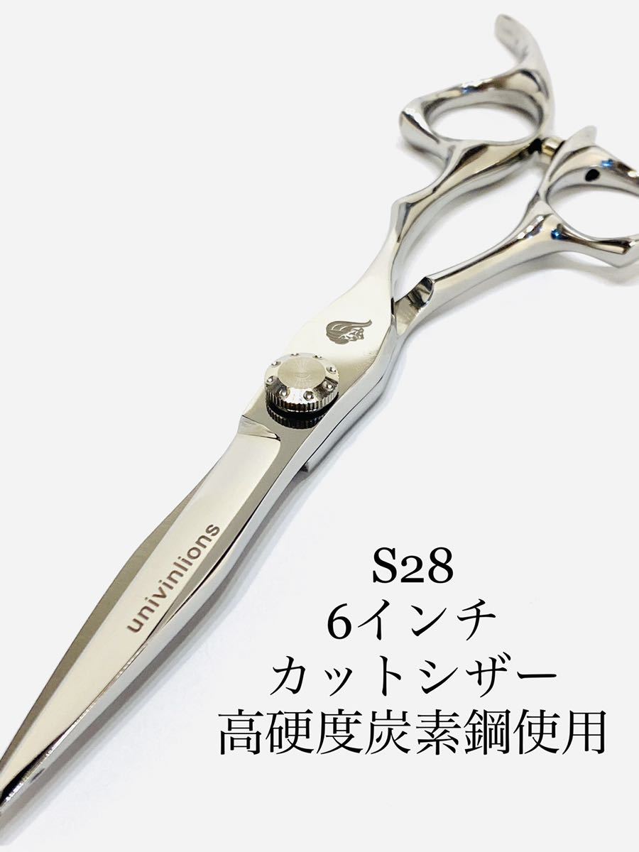 新品 6インチ カットシザー 高硬度炭素鋼 理容 美容 鋏 シザー 理容師 美容師 SCISSORS はさみ トリマー セルフカット_画像1