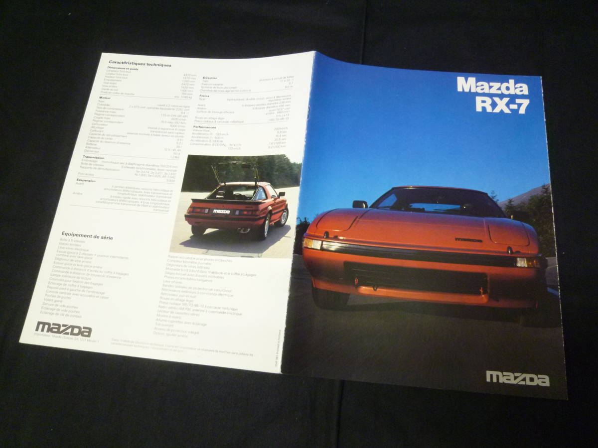 【輸出仕様】マツダ サバンナ RX-7 SA型 欧州仕様 専用 本カタログ オランダ語 1981年モデル 【当時もの】_画像1