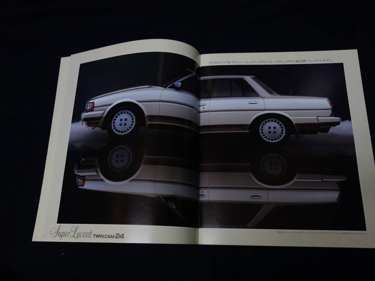 【￥2000 即決】トヨタ クレスタ GX71 / SX70 / LX70型 前期型 デビュー版 本カタログ / 昭和59年 【当時もの】_画像1