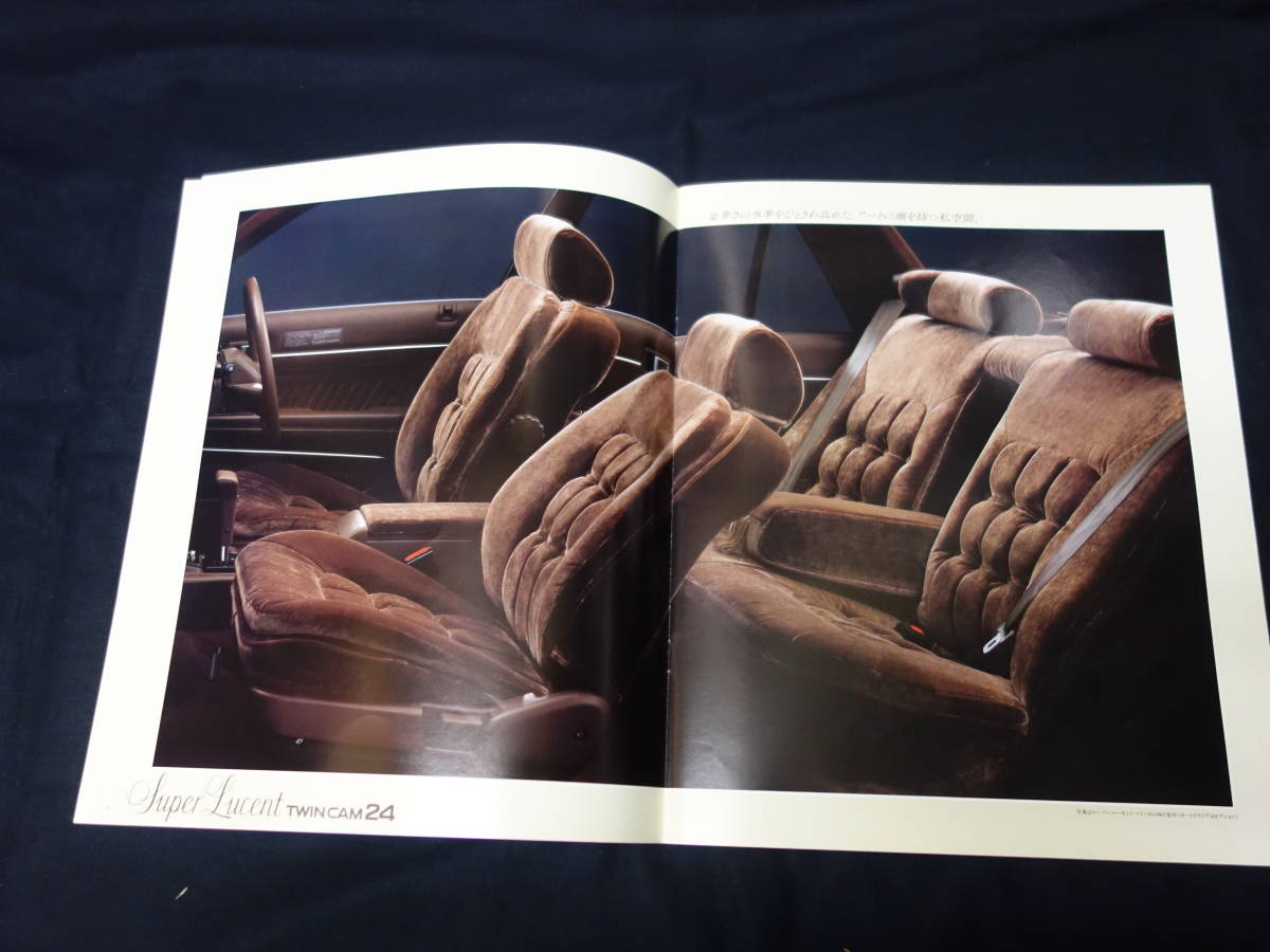 【￥2000 即決】トヨタ クレスタ GX71 / SX70 / LX70型 前期型 デビュー版 本カタログ / 昭和59年 【当時もの】_画像4