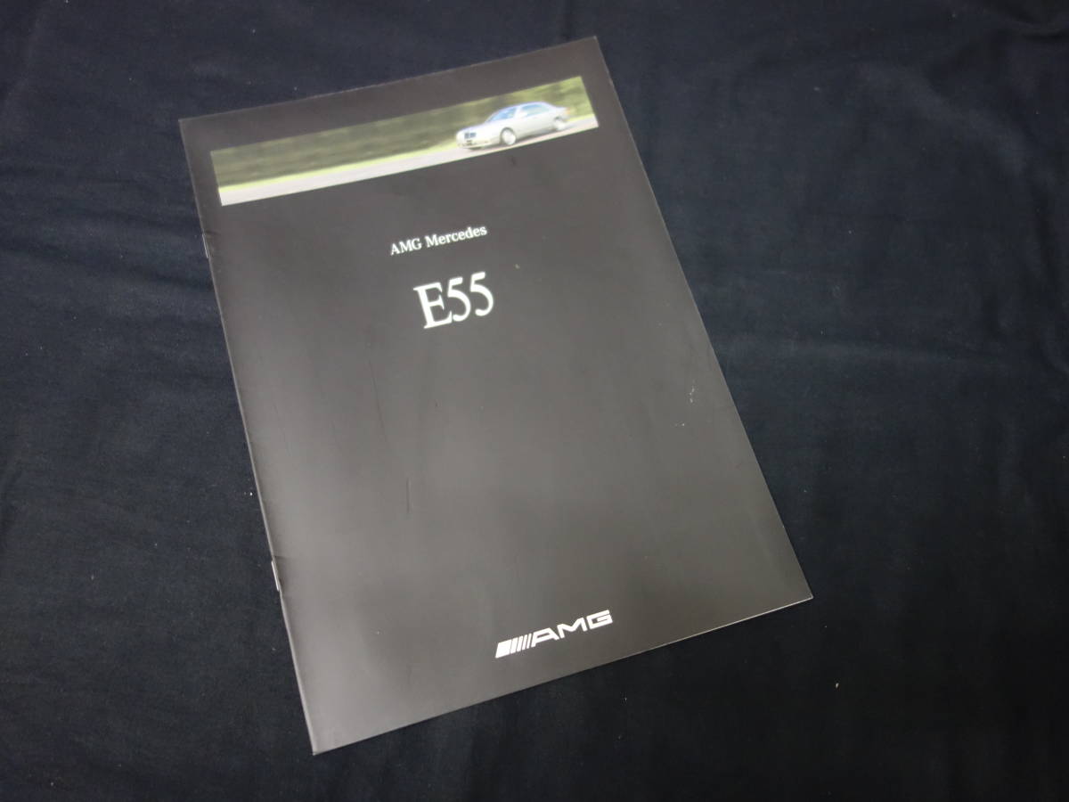 [AMG]e- M ji- Mercedes Benz E55 sedan E55 type exclusive use main catalog / Japanese edition / 1998 year 