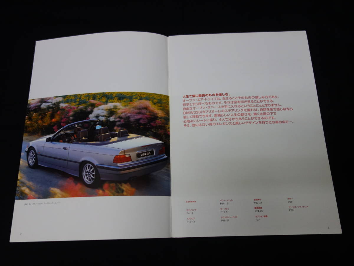 【￥2000 即決】BMW E36型 3シリーズ 328i カブリオレ 日本語版 カタログ / 1998年モデル【当時もの】_画像2