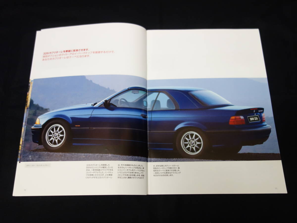 【￥2000 即決】BMW E36型 3シリーズ 328i カブリオレ 日本語版 カタログ / 1998年モデル【当時もの】_画像5