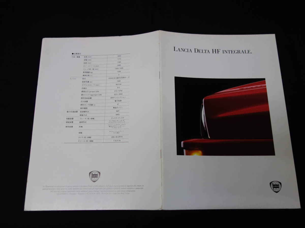 【日本語版】ランチャ デルタ HF インテグラーレ 専用 本カタログ / LANCIA DELTA HF INTEGRALE / 1993年【当時もの】_画像6