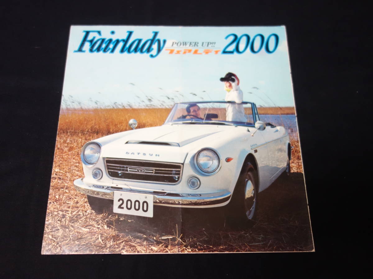 [ Showa 42 год ] Datsun Fairlady Z 2000 / SR311 type специальный каталог [ в это время было использовано ]