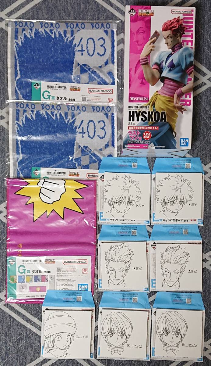 新品 未開封 一番くじ HUNTER×HUNTER DAY OF DEPARTURE ラストワン賞 ヒソカ フィギュア＋下位賞おまけ付きの画像1