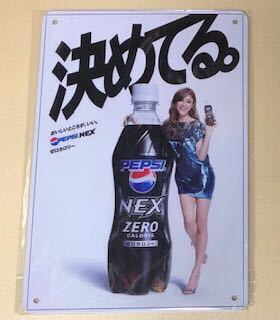 ☆ ★ pepsi=cola ペプシコーラ 20☆ レトロ ☆ ブリキ看板 ☆_画像1