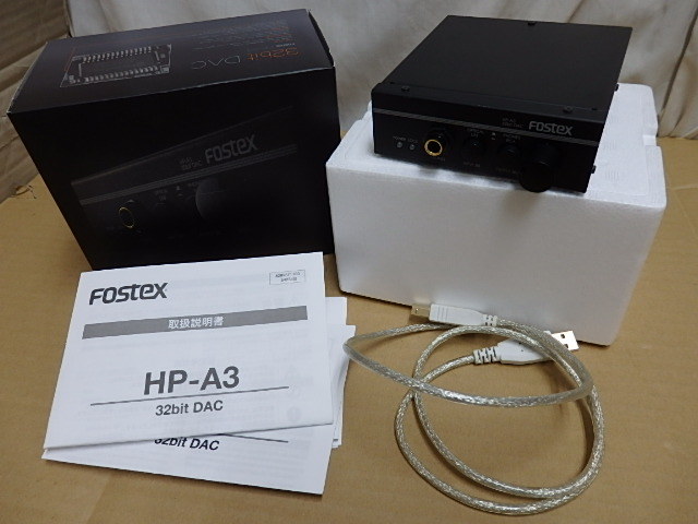 !〇FOSTEX HP-A3 高音質 ヘッドフォンアンプ搭載 高性能３２ビットDAコンバーター/本体 USBケーブル 取説 元箱付き 日本製 良品_画像1