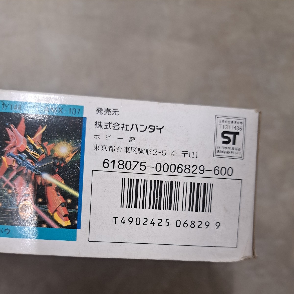  Bandai подлинная вещь Mobile Suit Gundam ZZ 1/144 The k* Мали na-
