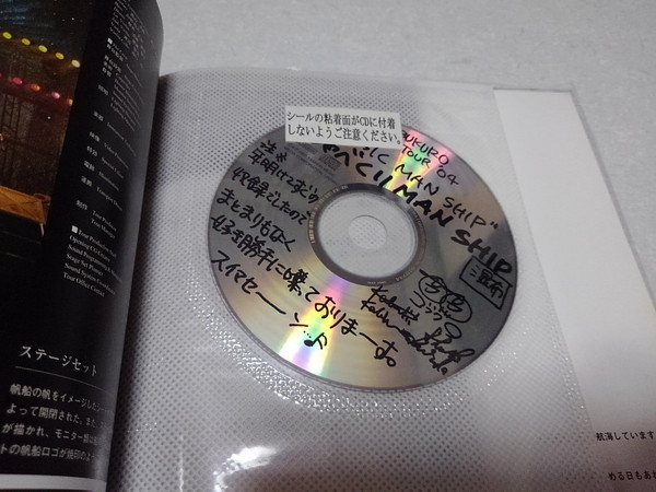 ○ コブクロ 【 オフィシャルブック 8冊セット♪全美品 ♪付録CD ○ コブクロ 【 オフィシャルブック 8冊セット♪全美品 ♪付録CD