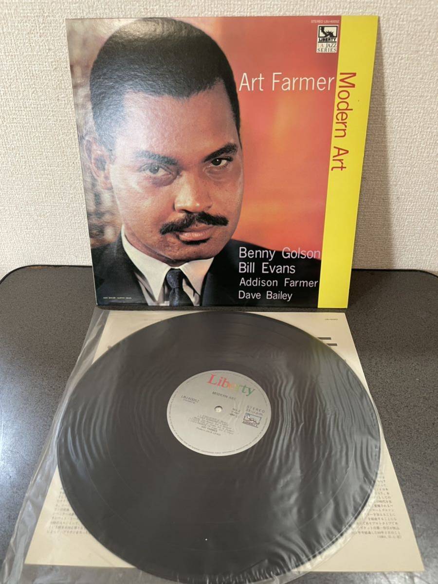 LP レコード ゴールドディスク Art Farmer/アート・ファーマー「MODERN ART」Bill Evans,Benny Golson_画像1