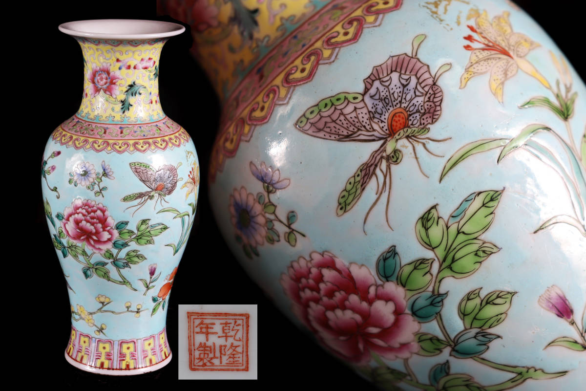 中国美術 粉彩 花瓶 華道具 色絵 中国古玩 唐物 色絵 粉彩花蝶細密絵付花瓶 乾隆年製 古美術品