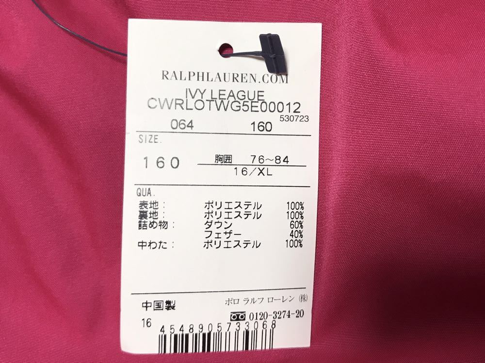 * новый товар * Ralph Lauren пуховик XL 160 розовый down 60% перо 40%*