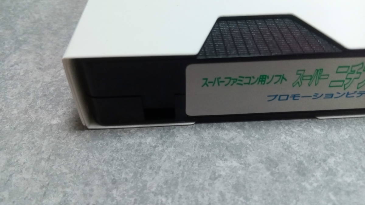 ●送料無料●非売品●SFCソフト スーパーニチブツマージャン プロモーション VHS●任天堂/スーファミ/ファミコン/麻雀/日本物産/店頭用●