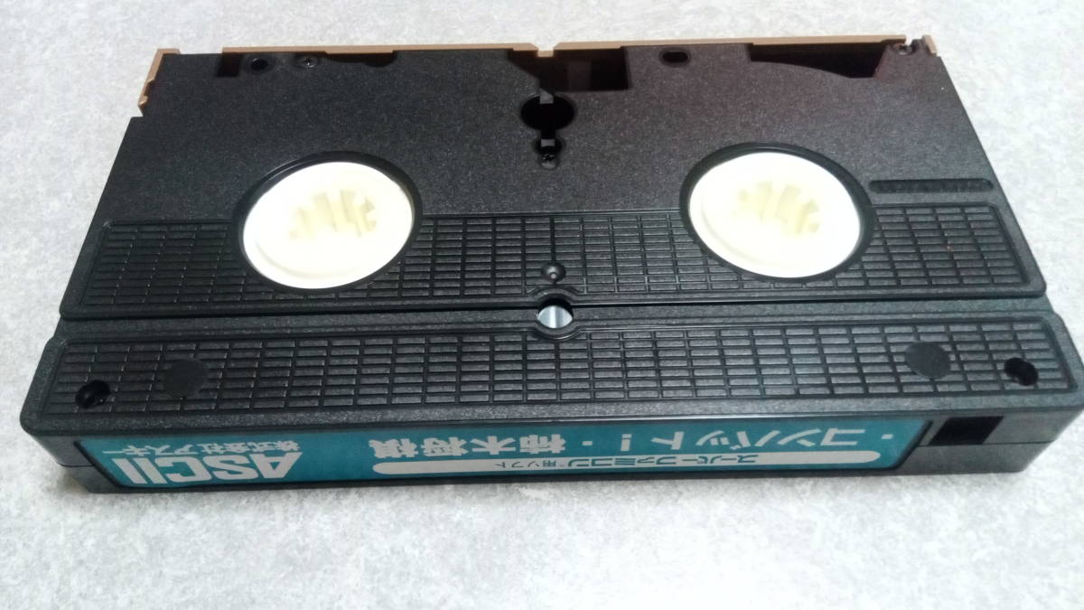 ●送料無料●非売品●SFCソフト コンバット + 柿木将棋 プロモーション VHS●任天堂/スーファミ/ファミコン/アスキー/店頭用/ASCII●_画像5