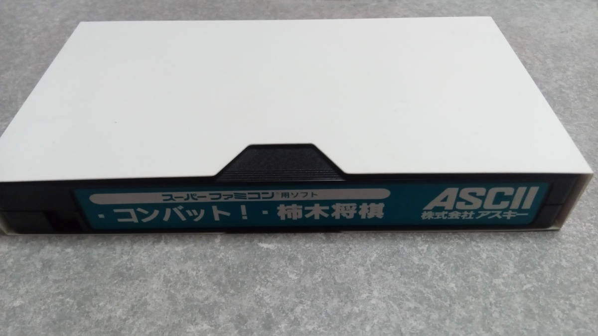 ●送料無料●非売品●SFCソフト コンバット + 柿木将棋 プロモーション VHS●任天堂/スーファミ/ファミコン/アスキー/店頭用/ASCII●_画像1