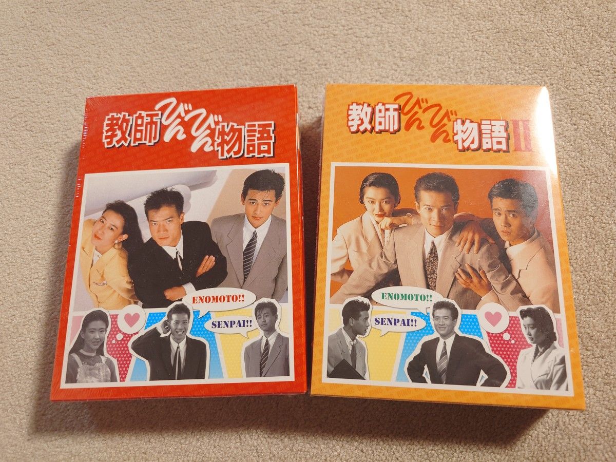○K550○田原俊彦 野村宏伸 阿藤海 萩原流行 麻生祐未「教師びん ○K550○田原俊彦 野村宏伸 阿藤海 萩原流行 麻生祐未「教師びん