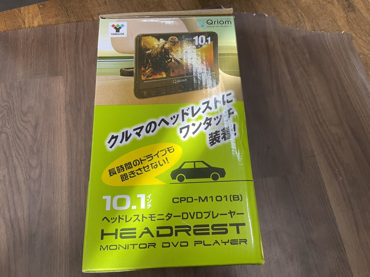 Qriom キュリオムCPD-M101(B) 10.1型 ヘッドレストモニター DVDプレーヤー D/P メーカーOH済 送料無料_画像3