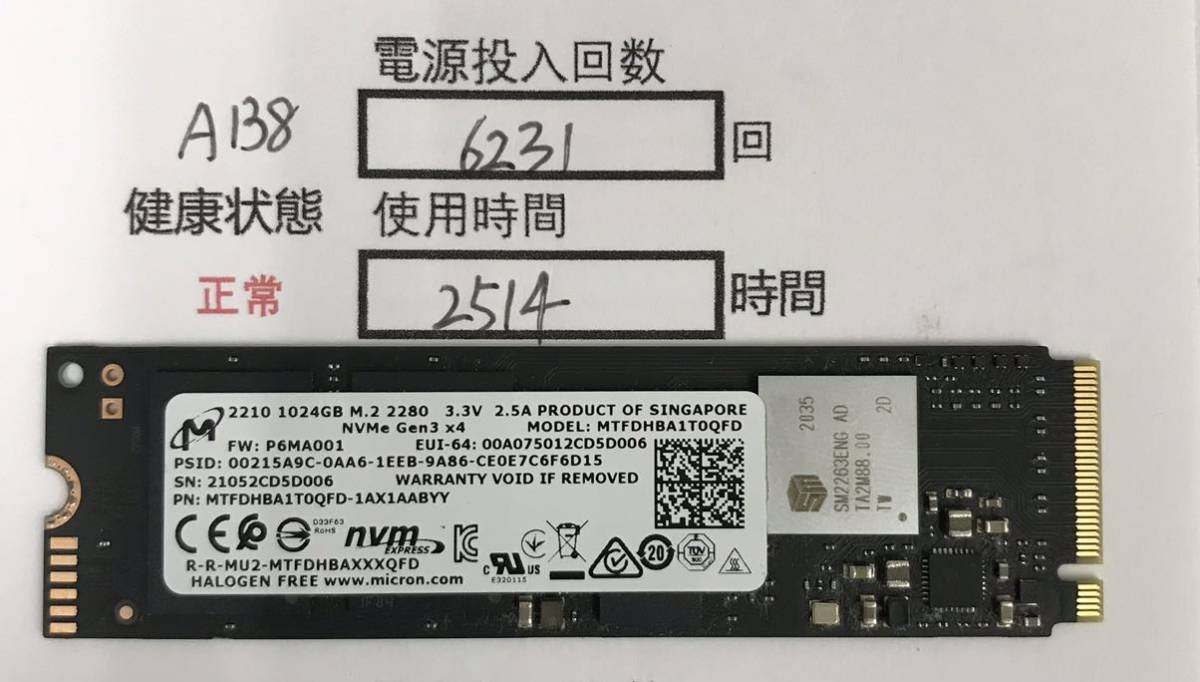 A138中古品 Micron SSD 2280 NVME 1TB 1枚　動作確認済み 返品返金対応 納品書発行可(商品説明文ご確認下さい)_画像1