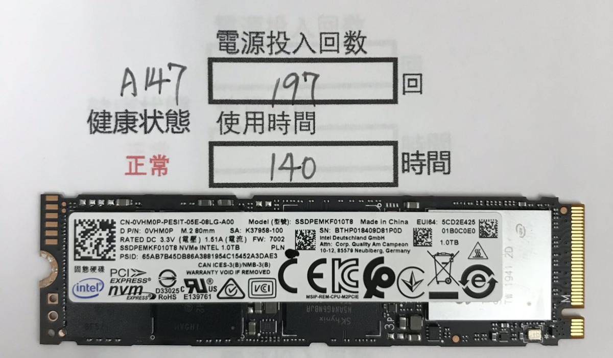 A147中古品 Intel SSD 2280 NVME 1TB 1枚　動作確認済み 返品返金対応 納品書発行可(商品説明文ご確認下さい)_画像1