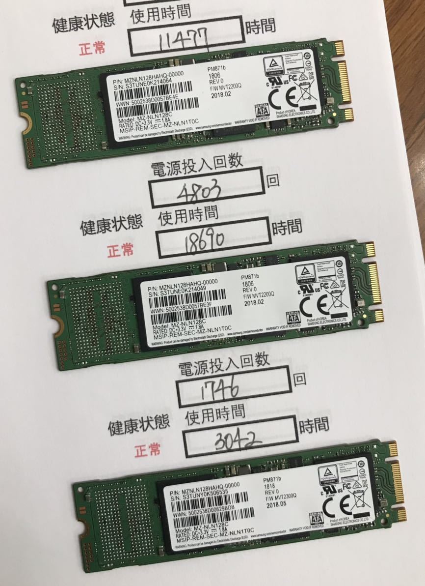 00216中古品 SSD SAMSUNG 2280 SATA 128GB 10枚　動作確認済み 返品返金対応 納品書発行可(商品説明文ご確認下さい)