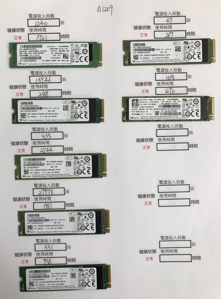 A1209中古品 SSD SK 2280 NVME 1TB 7枚　動作確認済み 返品返金対応 納品書発行可(商品説明文ご確認下さい)_画像1