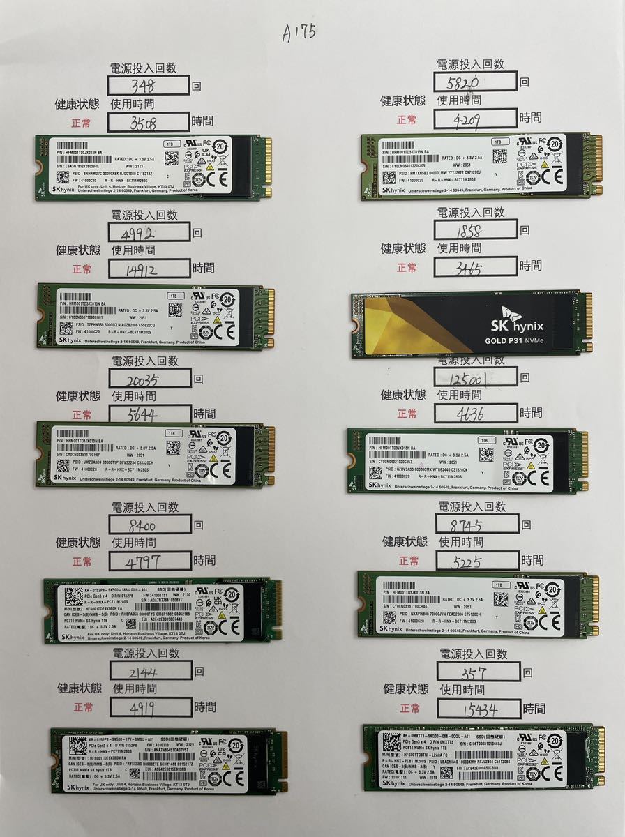 A175 中古品 SK hynix SSD 2280 NVME 1TB 10枚 動作確認済み　納品書発行可(商品説明文ご確認下さい)_画像1