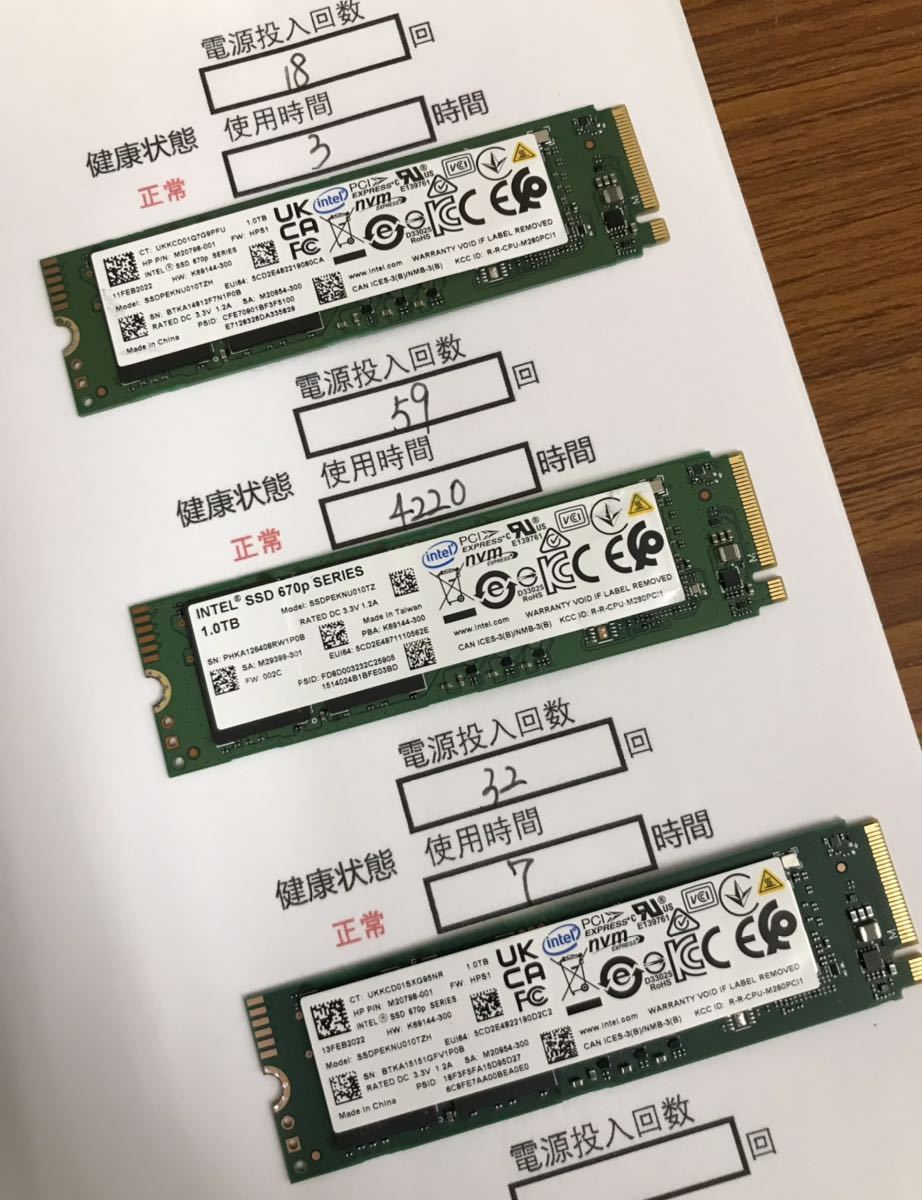 A1201中古品 Intel SSD 2280 NVME 1TB 8枚　動作確認済み 返品返金対応 納品書発行可(商品説明文ご確認下さい)_画像2