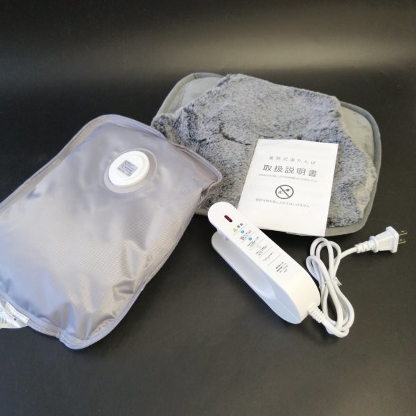  thermal storage type hot-water bottle gray [2023 year extra-large size *12H length hour heat insulation ] sudden speed charge thermal storage type popular soft cover [USED goods ] 02 04200