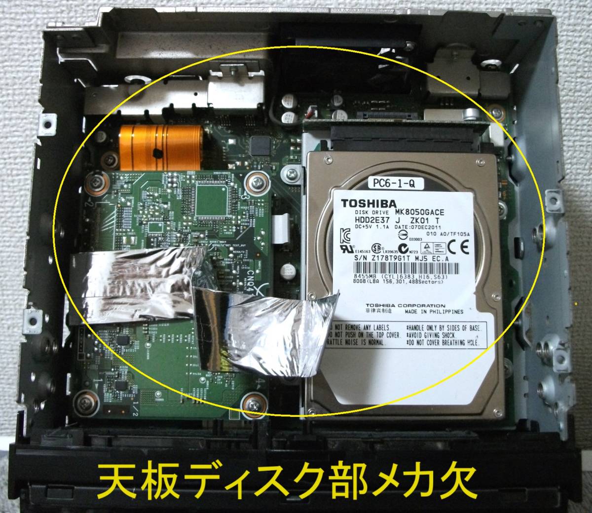 送料無料 I ※分解欠品あり カロッツェリア AVIC-ZH07 HDDナビ フルセグ ジャンク_画像3