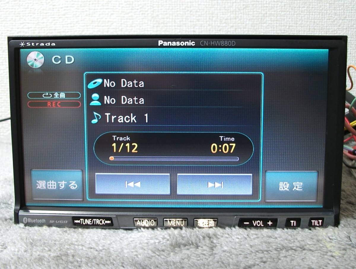 送料無料 M パナソニック ストラーダ CN-HW880D HDDナビ V15.05.10 フルセグ ジャンク_画像5