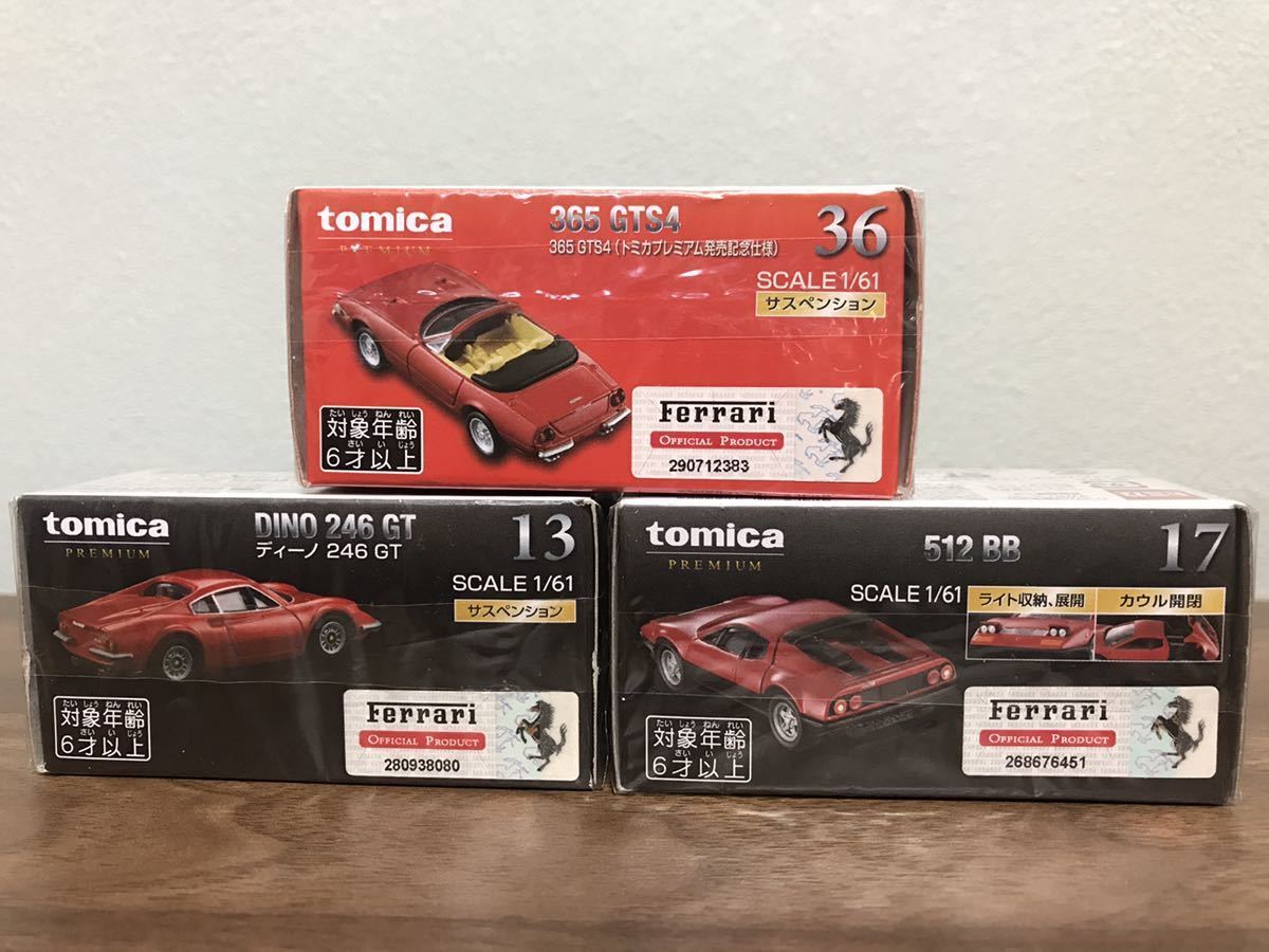 ★未開封 トミカ プレミアム フェラーリ3台セット(ディーノ246GT・512BB・365GTS4) Tomica Ferrari Dino Berlinetta Boxer Daytona Spider_画像3