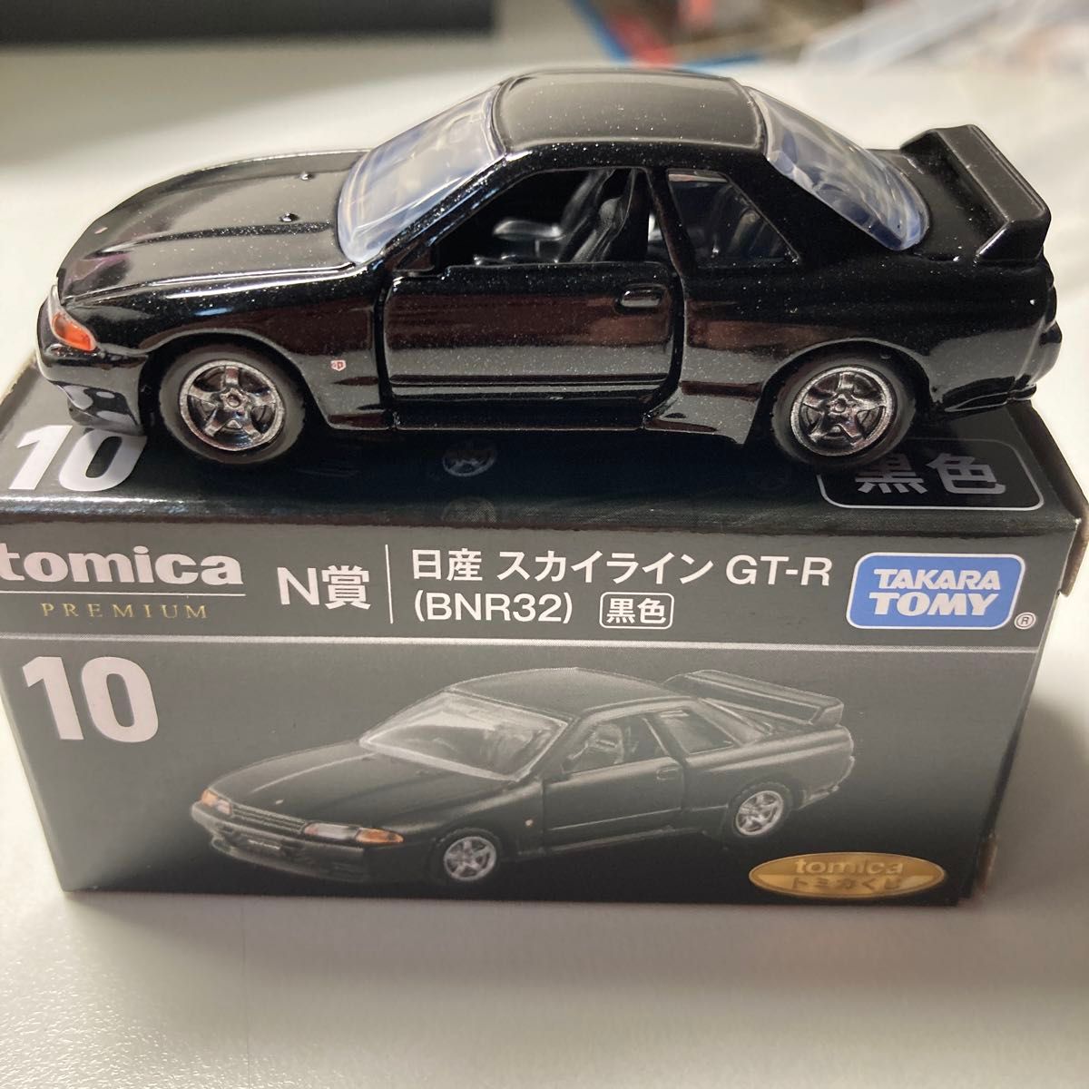 トミカプレミアム 日産 スカイライン GT-R トミカくじ N賞 10 トミカプレミアム 日産 スカイライン GT-R トミカくじ N賞 10