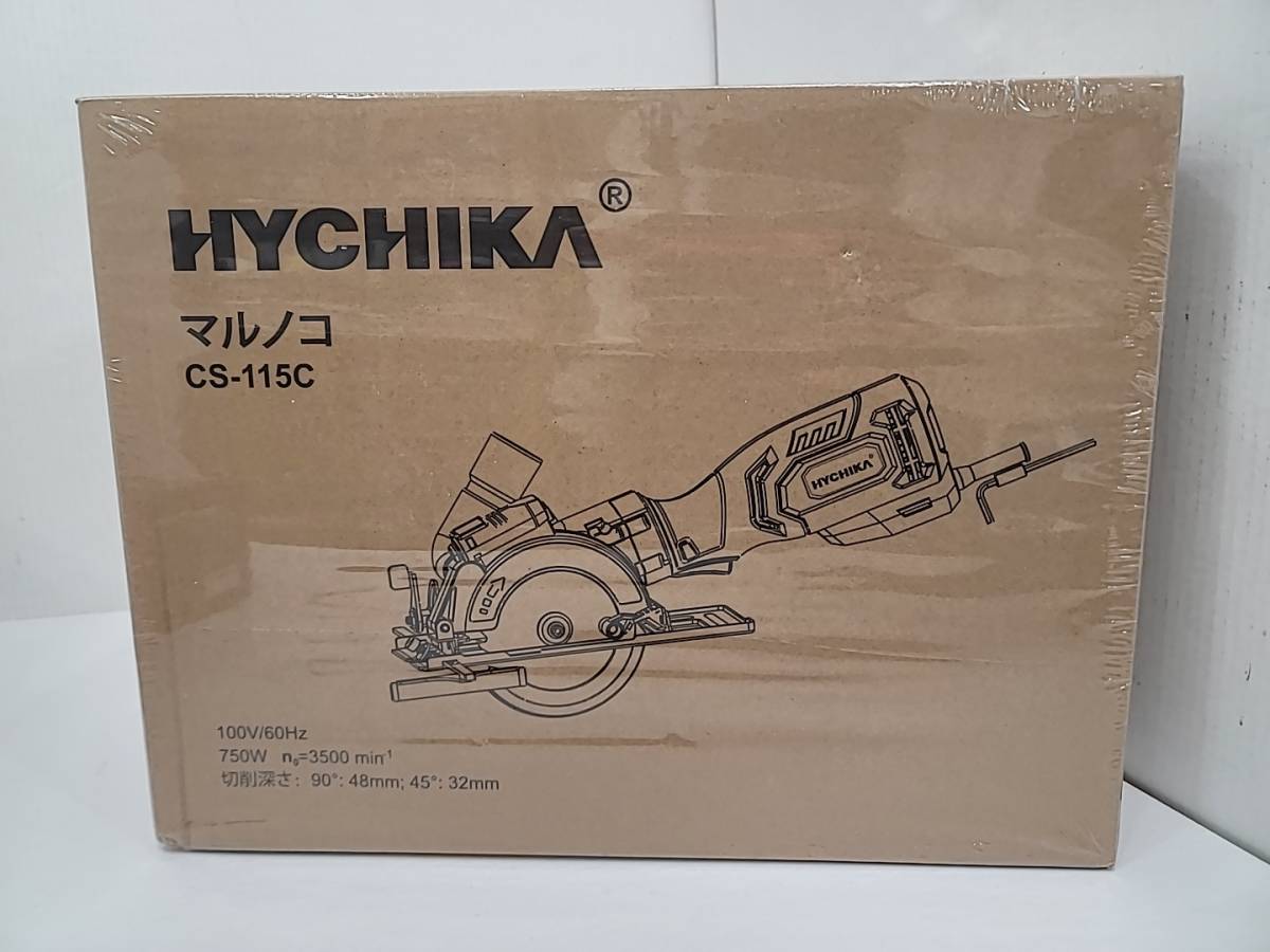 T104[10]9(丸のこ(コンセント式)) シュリンク未開封 HYCHIKA 125mmコンパクト丸ノコ CS-115C 1/10T出品_画像1