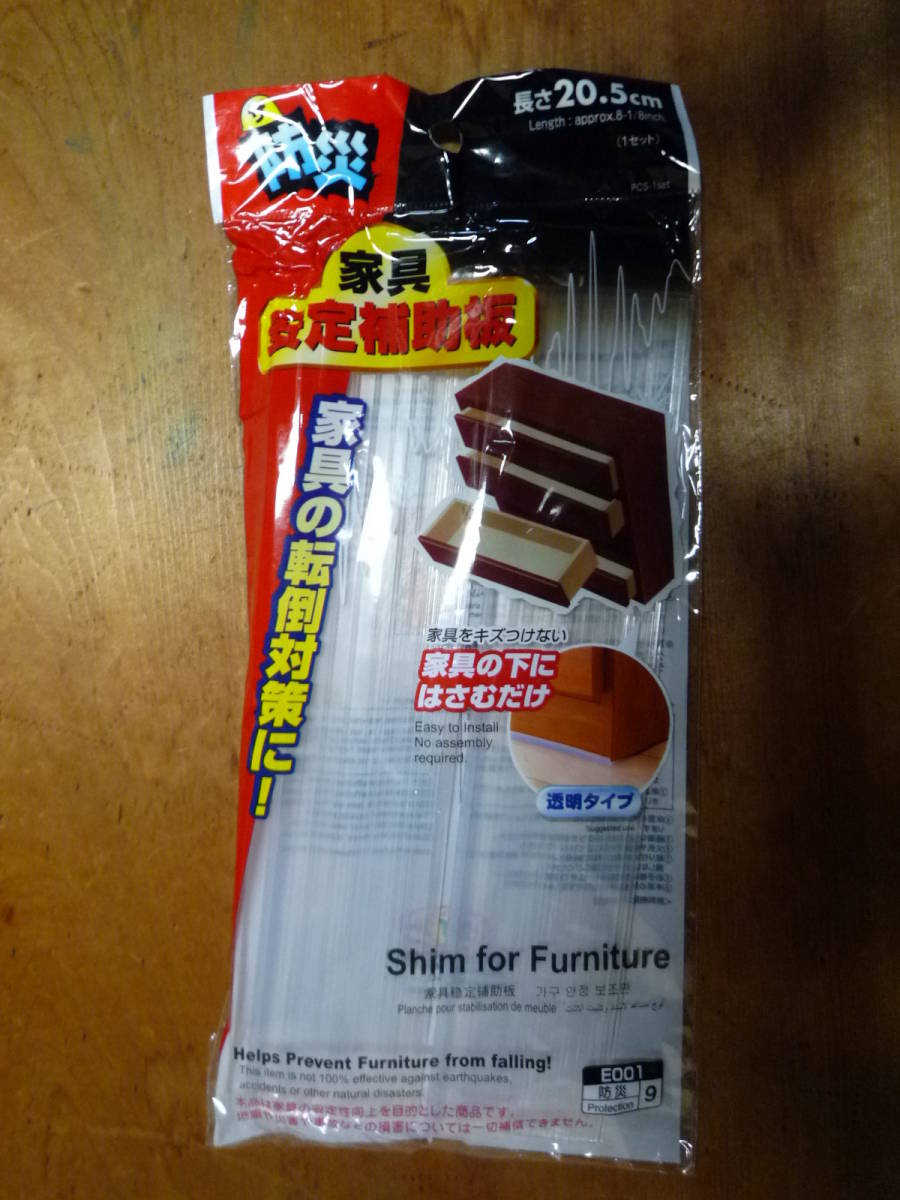  furniture stability assistance board ( unopened )