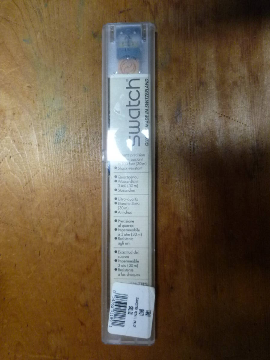 swatch( unopened )