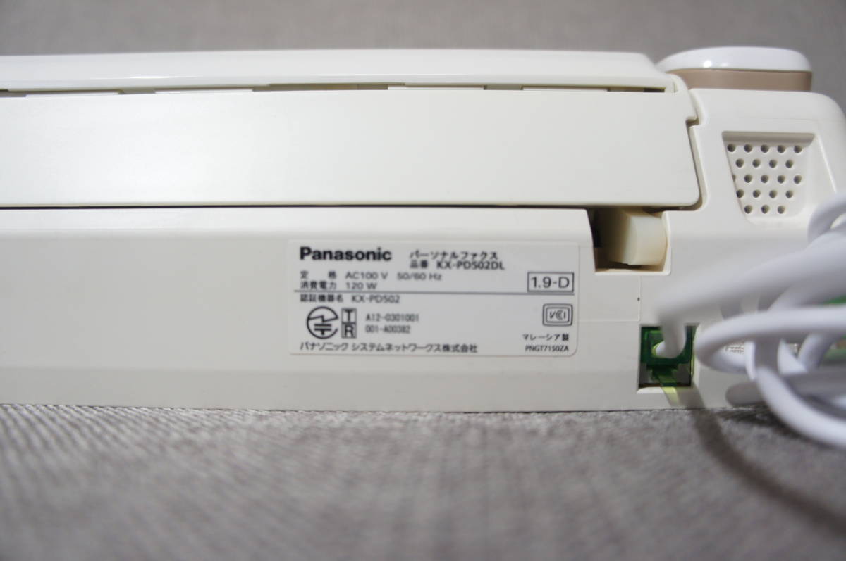 Panasonic/パナソニック KX-PD502DL パーソナルファクス 電話機 親機