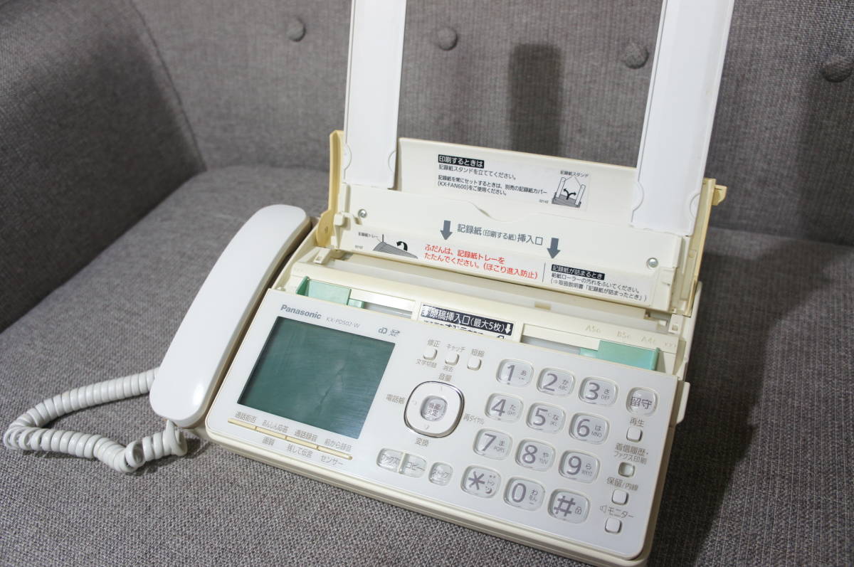 Panasonic/パナソニック KX-PD502DL パーソナルファクス 電話機 親機_画像2
