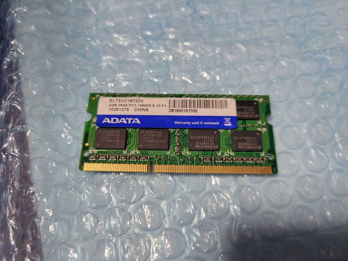 即決 A-DATA製 DDR3 4GB PC3-10600S SO-DIMM PC3-8500S互換 送料120円～_画像1