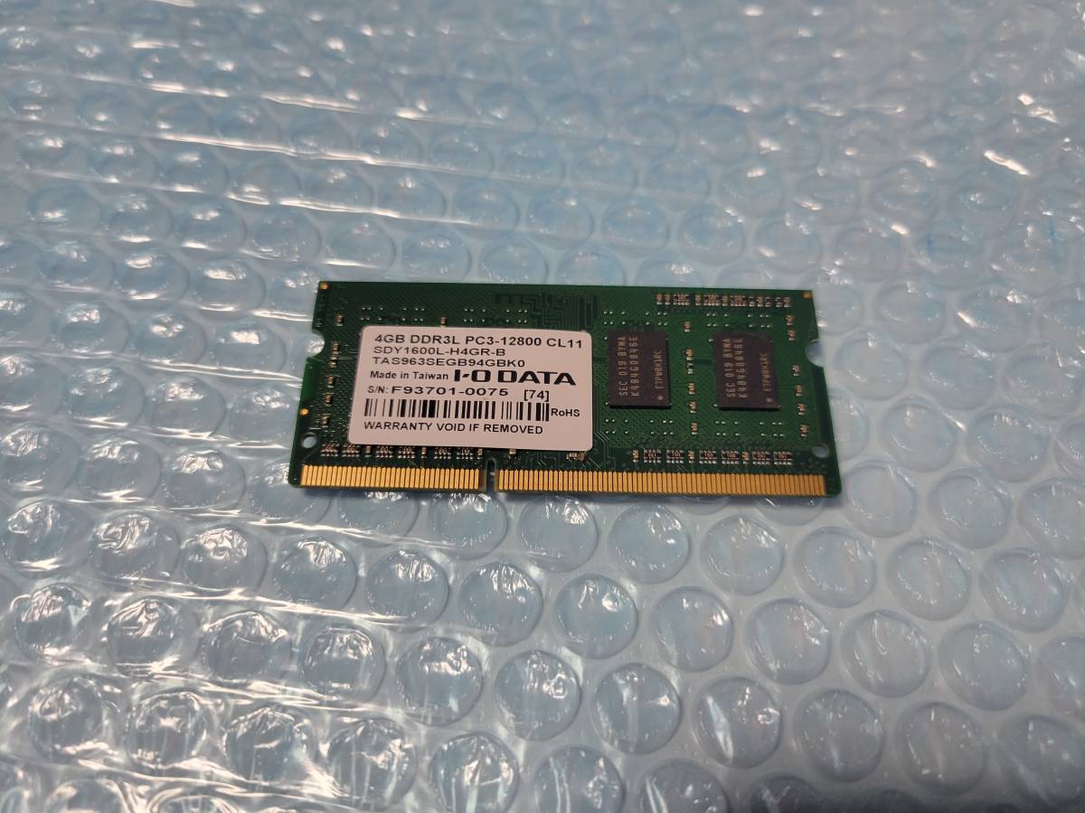 即決 I-O DATA製 DDR3 4GB PC3L-12800S SO-DIMM 204pin 低電圧対応 送料120円～_画像1