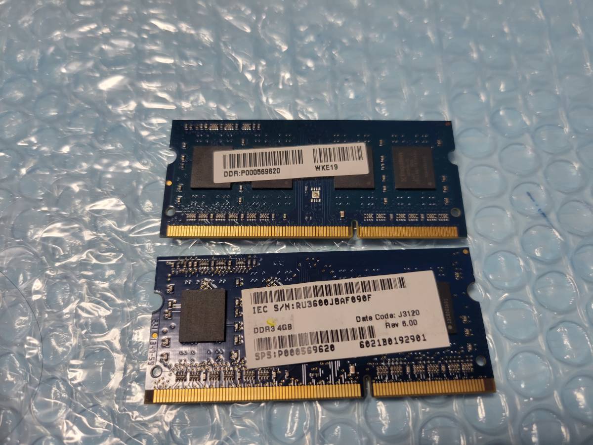 即決 Kingston製 DDR3 4GB×2枚 合計8GB PC3L-12800S SO-DIMM 低電圧対応 送料120円～_画像2