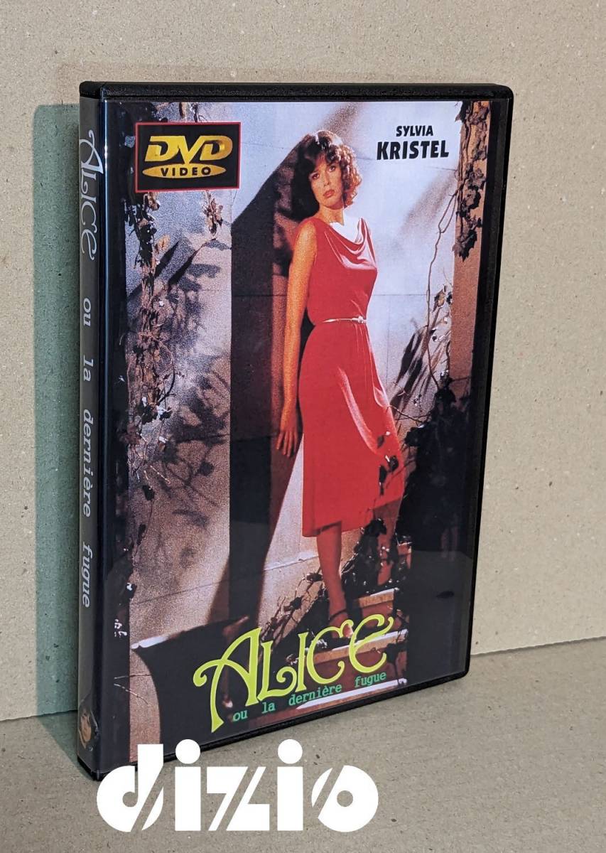 シルビア・クリステル［アリスまたは最後の家出］海外DVD-R　NTSC-ALL盤_画像1