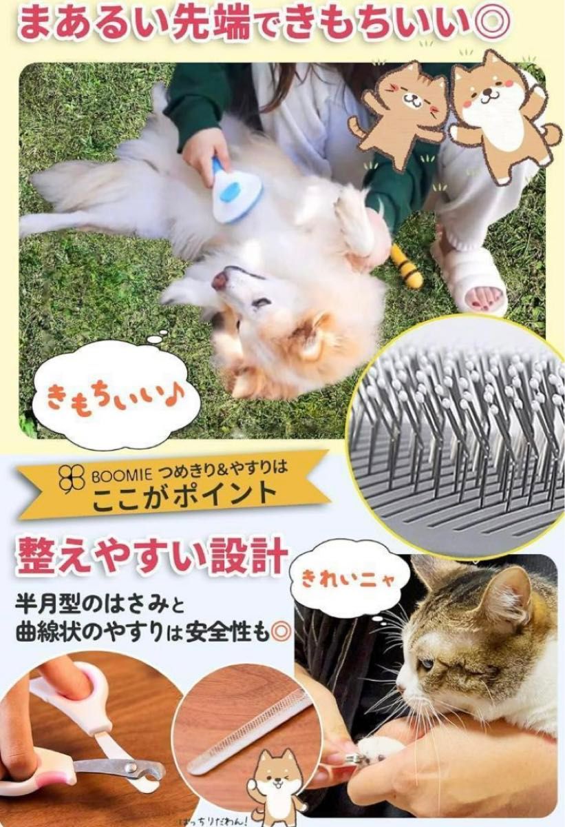 3点セット ペット 犬 猫 ブラシ 爪切り やすり ワンプッシュ グレー イヌ ネコ