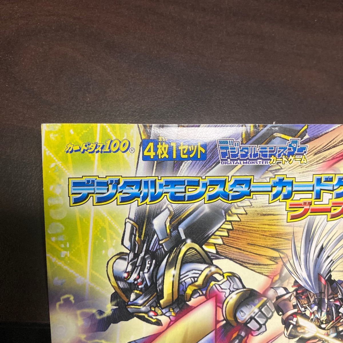 デジタルモンスター カードゲーム ブースター23 台紙 デジモン デジタルモンスター カードゲーム ブースター23 台紙 デジモン