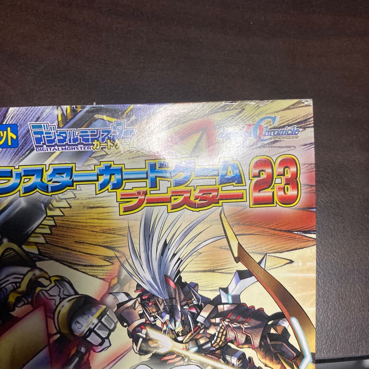 デジタルモンスター カードゲーム ブースター23 台紙 デジモン デジタルモンスター カードゲーム ブースター23 台紙 デジモン