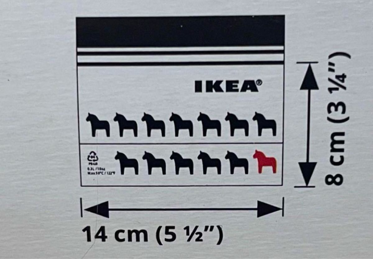 IKEA イケア　ジップロック　保存袋　フリーザーバッグ　馬柄　2箱まとめて